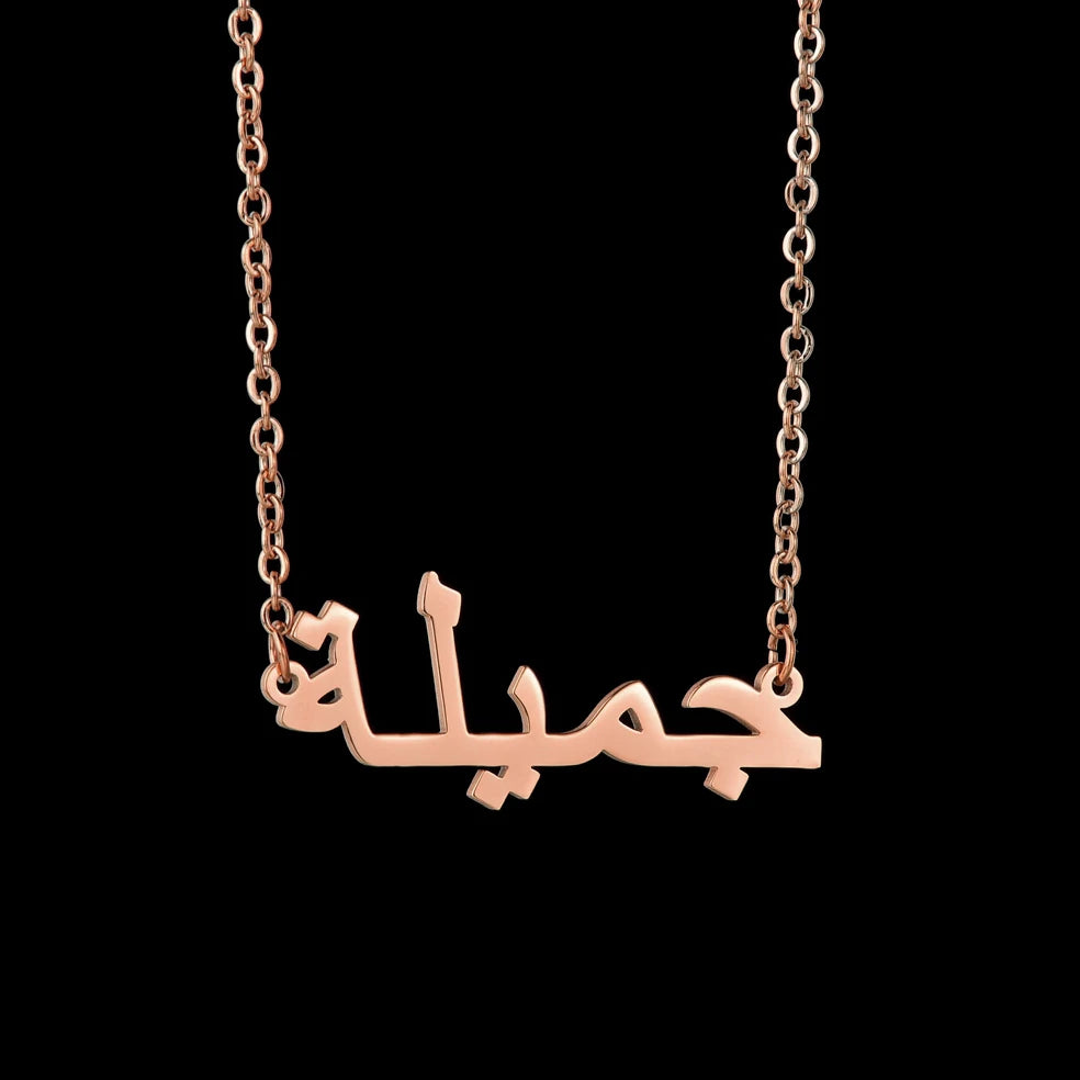 Maison Nom Necklace — Personalized Stainless Steel Name Pendant