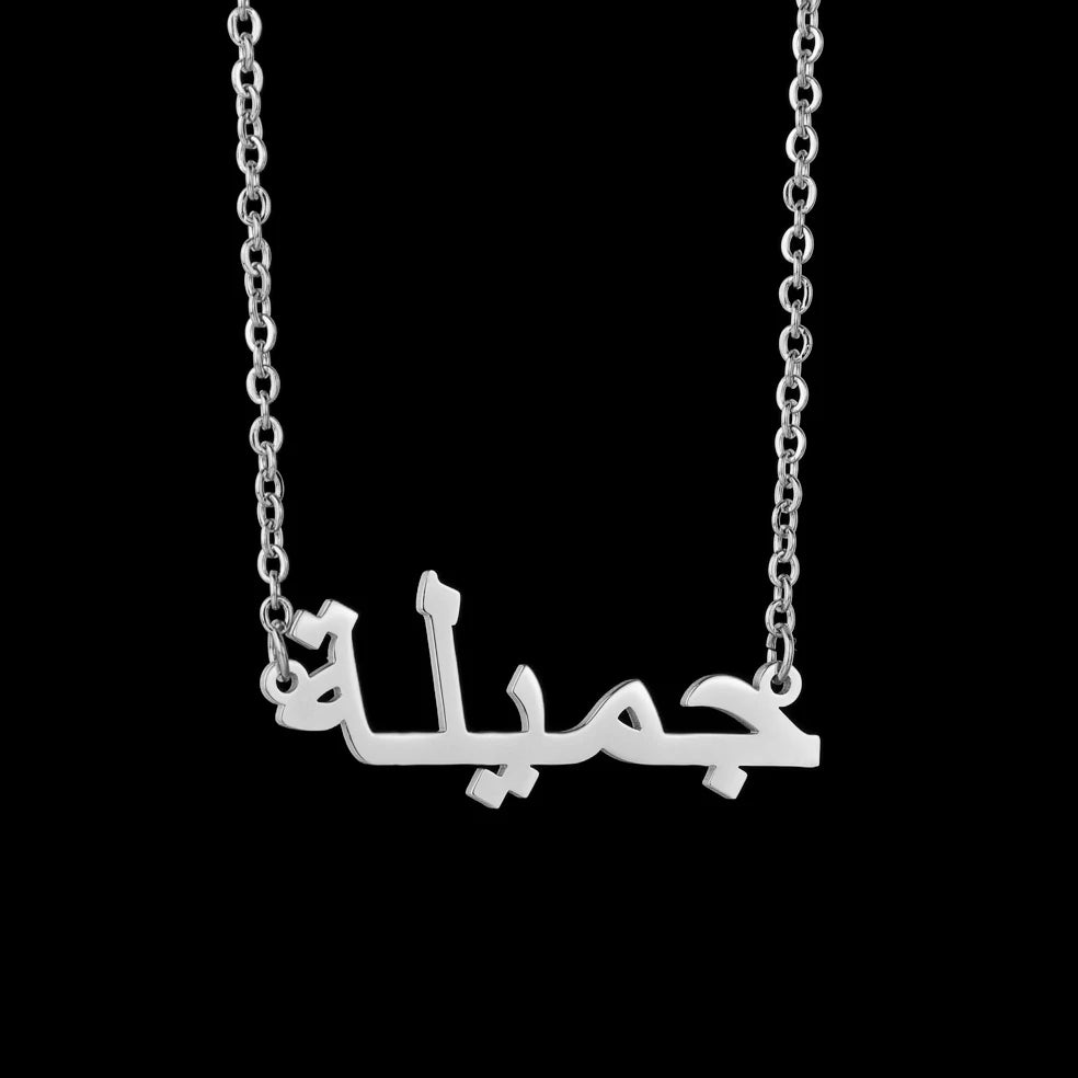 Maison Nom Necklace — Personalized Stainless Steel Name Pendant