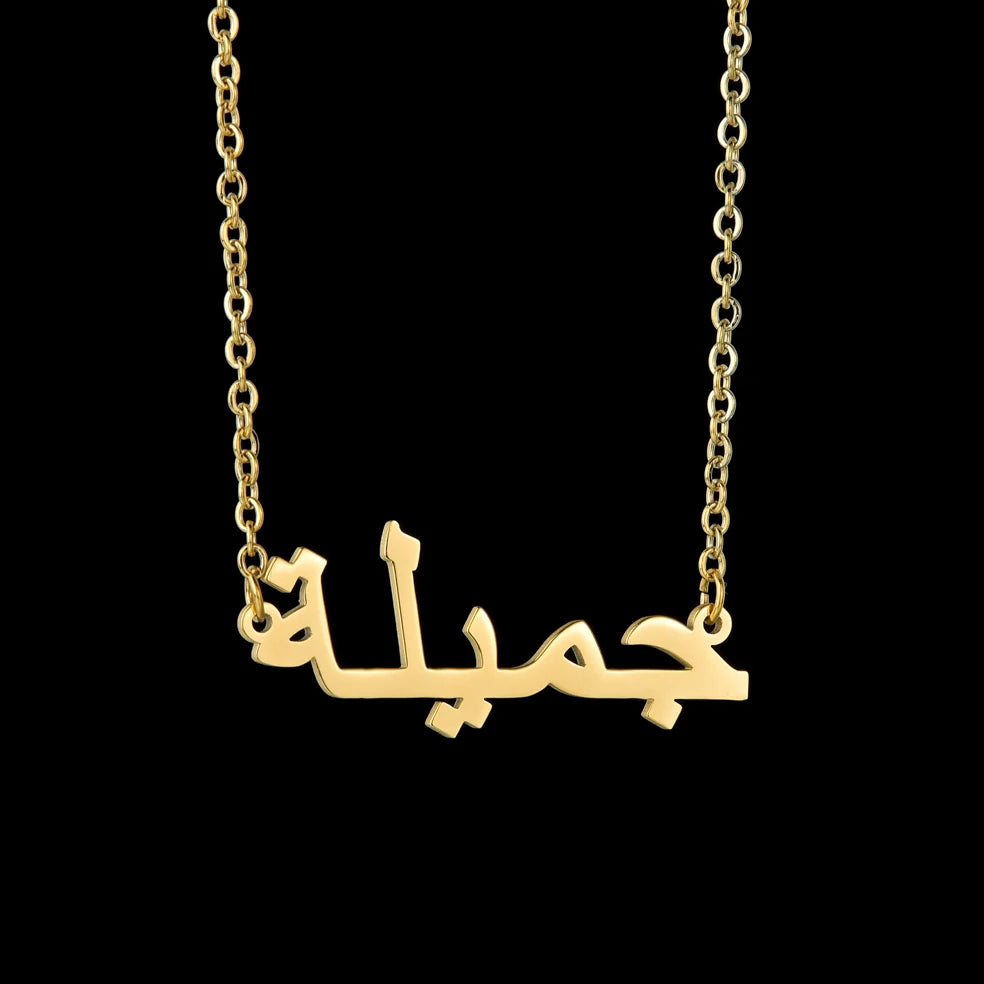 Maison Nom Necklace — Personalized Stainless Steel Name Pendant